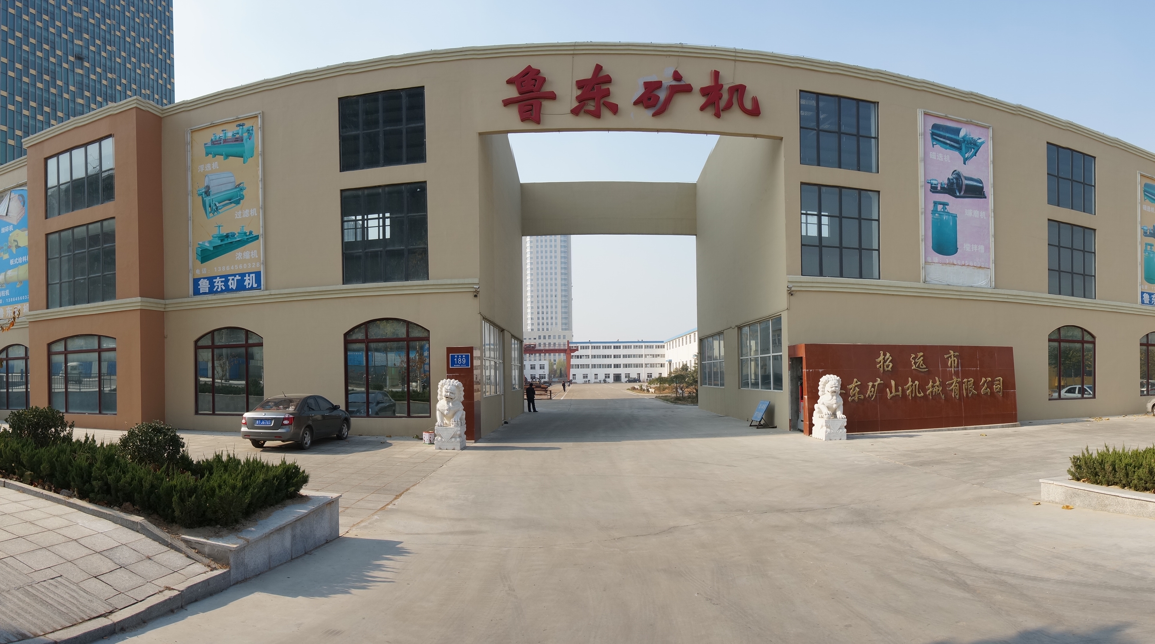 直筒溢流型球磨機(jī)使礦選更精細(xì)